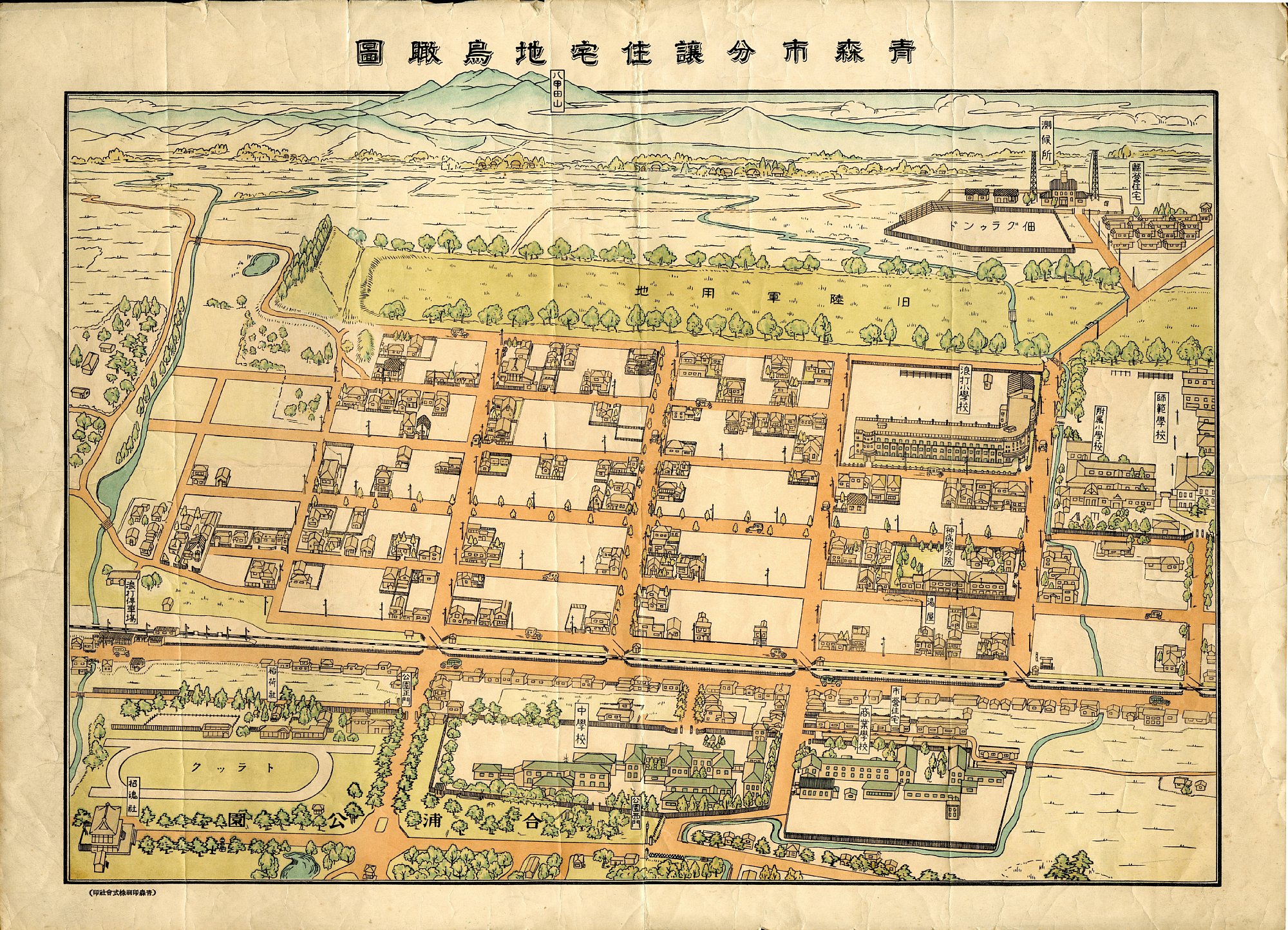 ふるさとの物語 第47回「青森市分譲住宅地鳥瞰図」~「練兵町」の面影伝える~