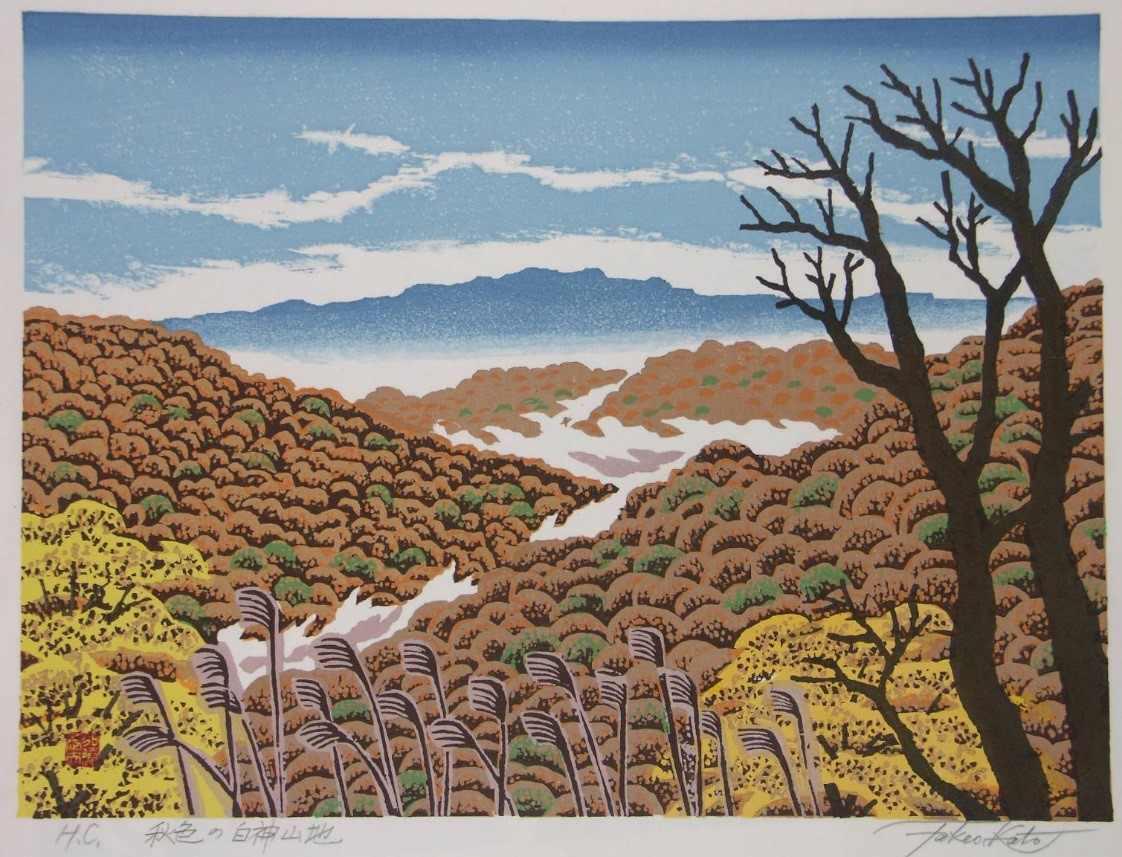 ふるさとの物語 第89回 木版画「秋色の白神山地」~深山幽谷 多色で表現~