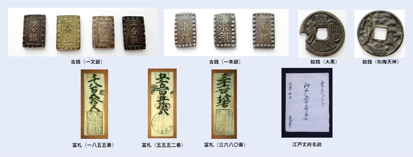 江戸と弘前