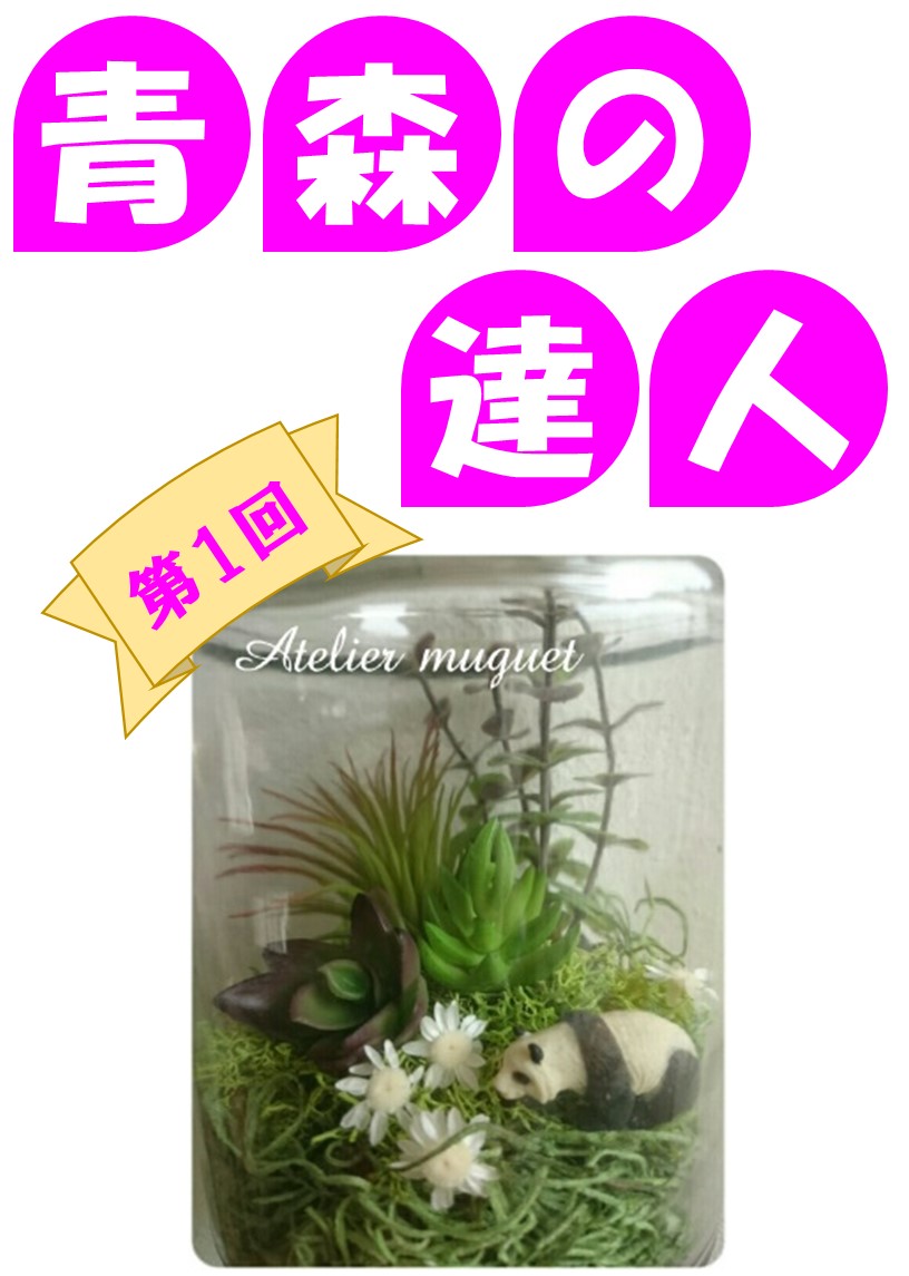 イベント画像