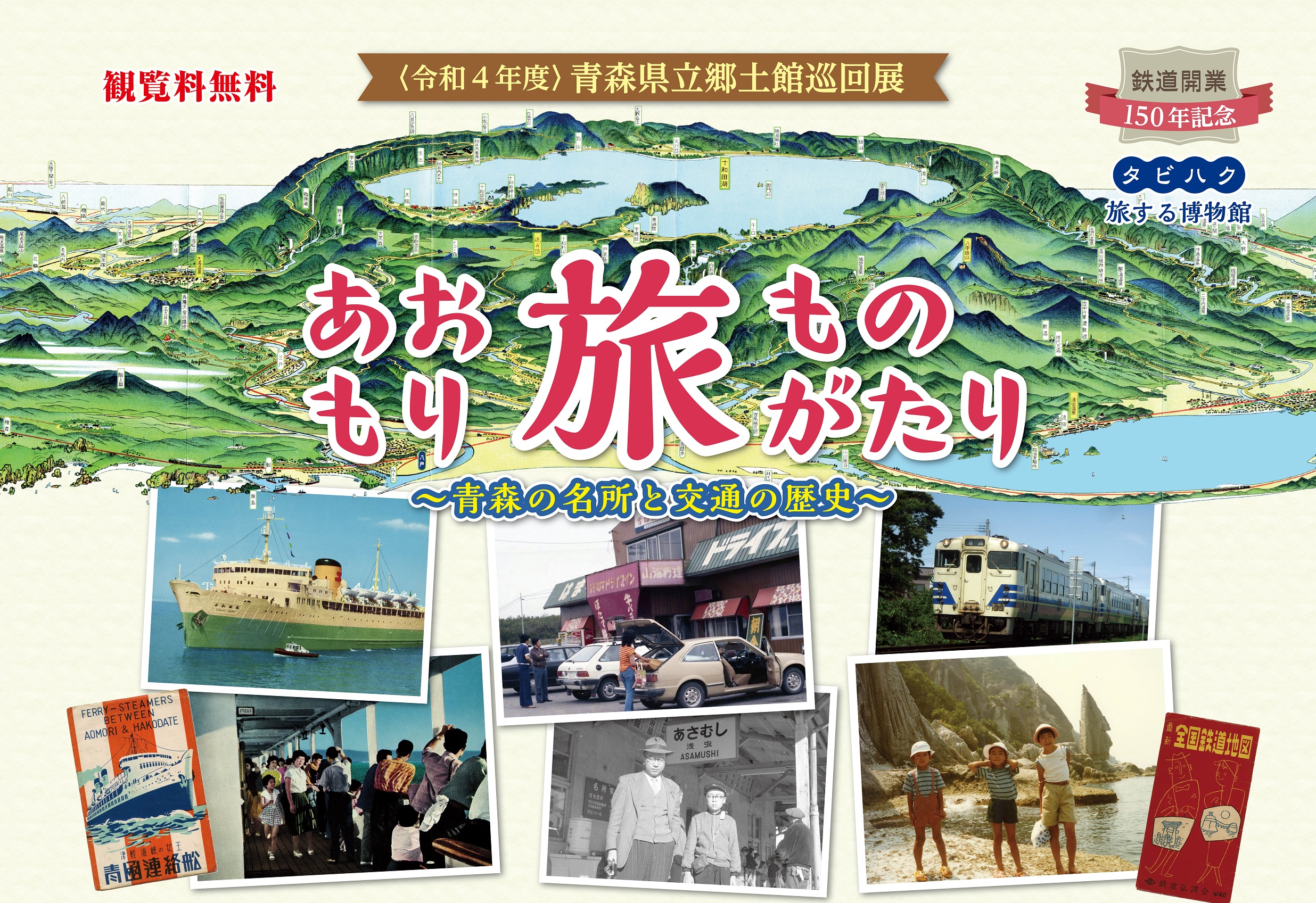 イベント画像