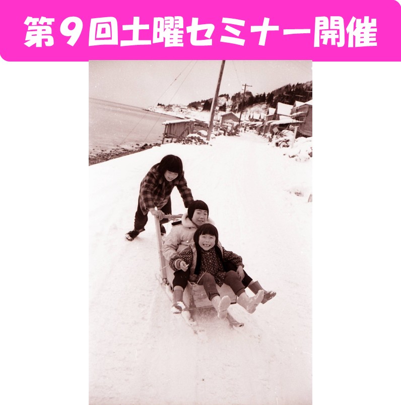 イベント画像