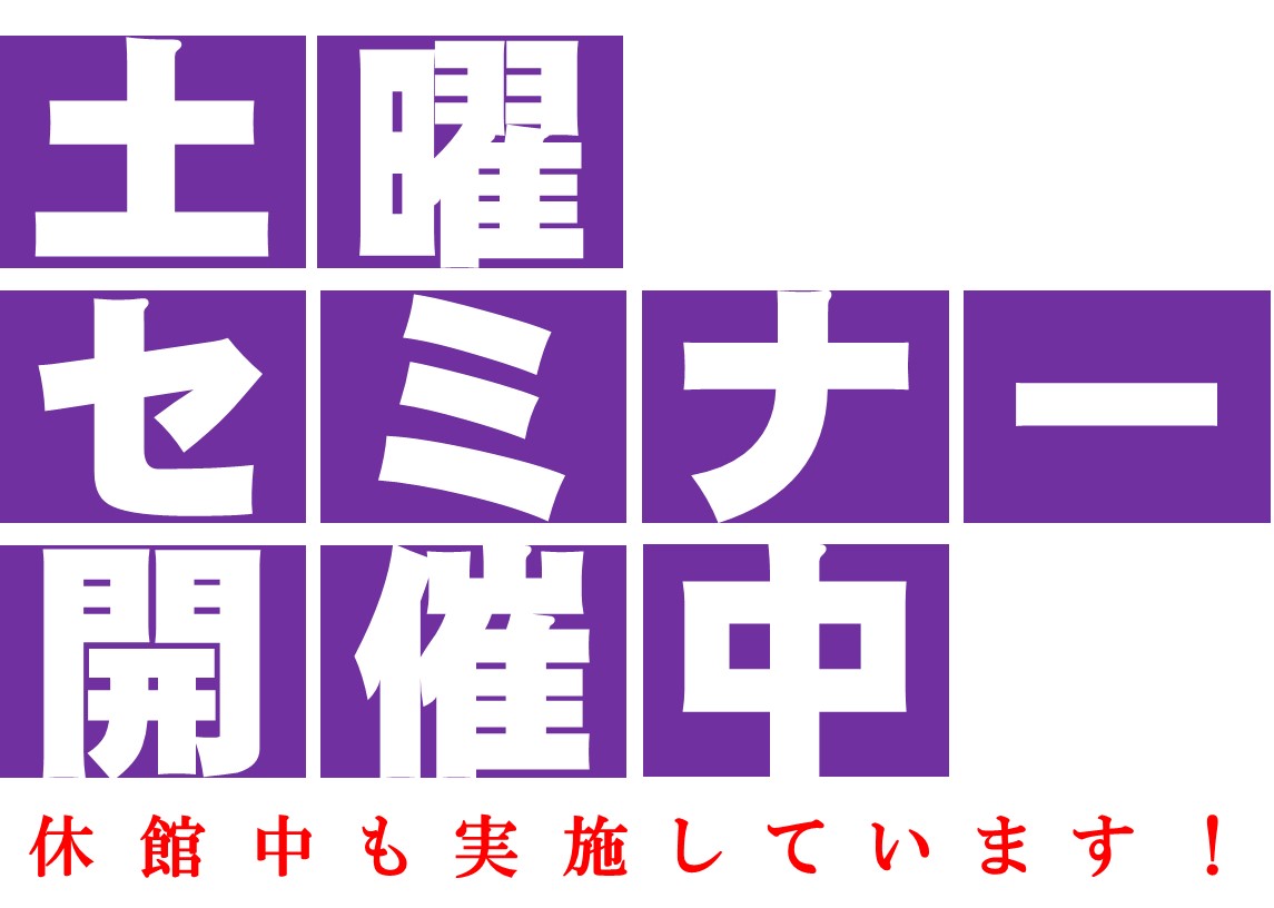 イベント画像