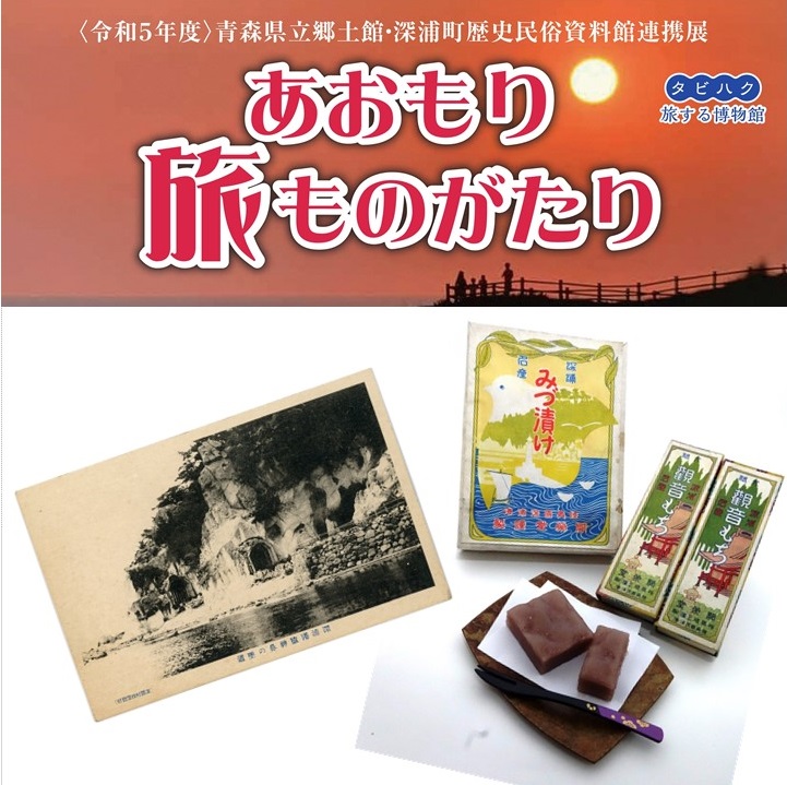 イベント画像