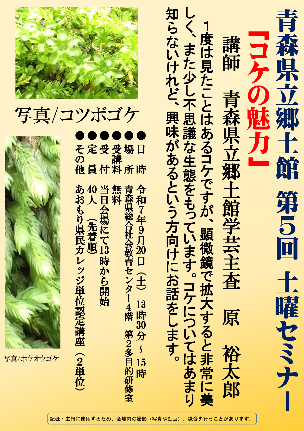 イベント画像