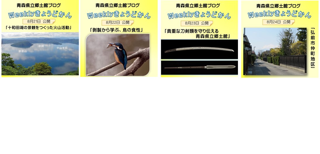 イベント画像
