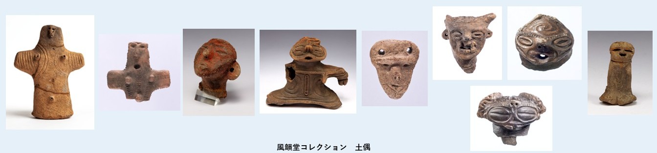 縄文人と顔展出品資料